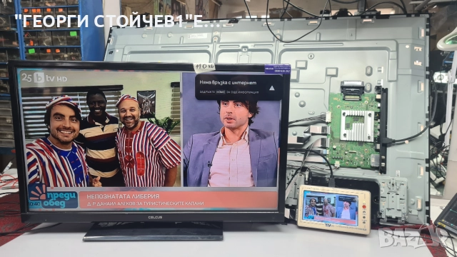 KD-55X85K  A5042670A  100972412  GL23P  AC21322-1LF  YDCM055CCS13   TD-000Q, снимка 4 - Части и Платки - 51846773