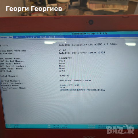 Продавам лаптоп на части ACER Aspire ES1-432, снимка 2 - Лаптопи за дома - 36147326