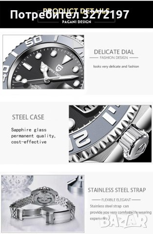 PAGANI DESIGN автоматичен часовник с Японски механизъм SEIKO NH35,стъкло сапфир,водоустойчив, снимка 8 - Мъжки - 41397371