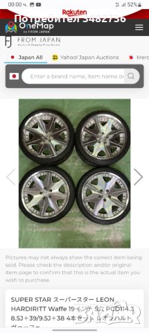 Джанти за Мерцедес и Audi-Leon Hardiritt 20 цола ОЕМ 5/112, снимка 8 - Гуми и джанти - 40891178