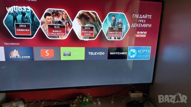 Приемник "B.box", Android 11.1, FI-WI-5G, HDMI, Google Play, 5 в1;, снимка 5 - Приемници и антени - 53440270