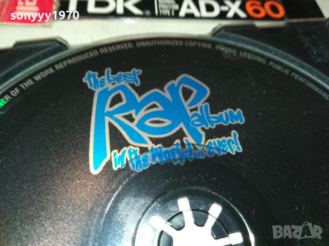 THE BEST RAP ALBUM CD 2406251127, снимка 14 - CD дискове - 50778362
