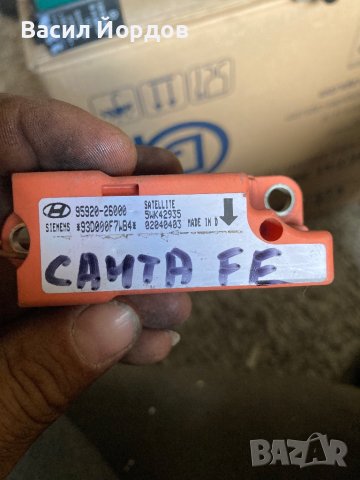 СЕНЗОР ЗА УДАР Хюндай Санта фе HYUNDAI SANTA FE 95920-26000