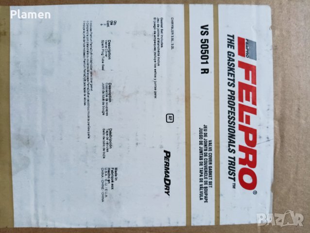 Капаци на клапаните 2005 Chrysler 300C 3.5L V6, снимка 8 - Части - 41568024