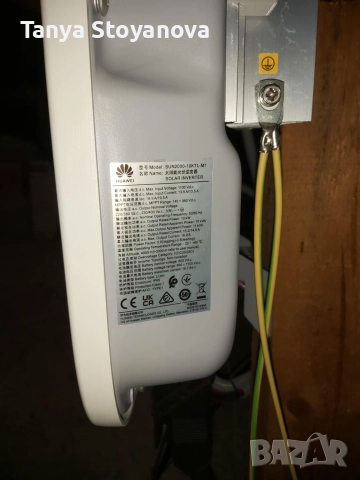 Продавам  трифазен соларен инвертор  инвертор Huawei , снимка 2 - Друга електроника - 52731676