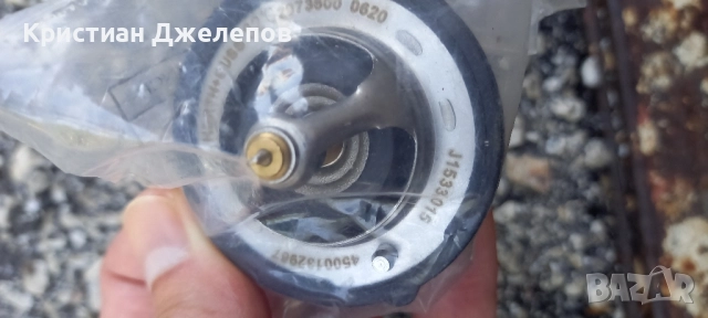 Термостат Herth+Buss НОВ, снимка 5 - Части - 52368040