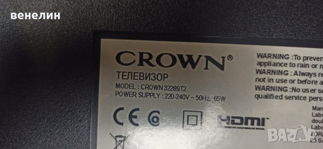 t-con от Crown 32289T2 6870C-0442B, снимка 2 - Части и Платки - 39484481