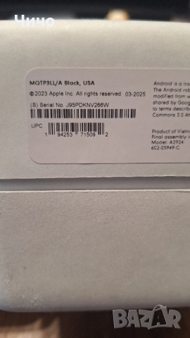 Слушалки Beats Studio Pro – нови, неразопаковани, купени от САЩ, снимка 5 - Слушалки и портативни колонки - 53247333