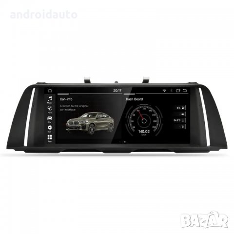 BMW F10 5 Series 10.25'' IPS 2011-2016 Android 13 Mултимедия/Навигация, снимка 1 - Аксесоари и консумативи - 40228703