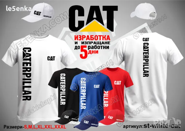 CAT CATERPILLAR шапка s-blue-cat, снимка 7 - Шапки - 41977793