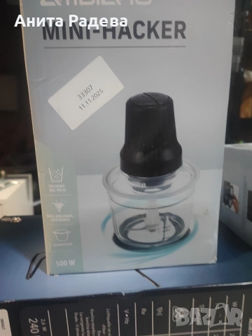 Мини хакер, снимка 6 - Кухненски роботи - 52925928