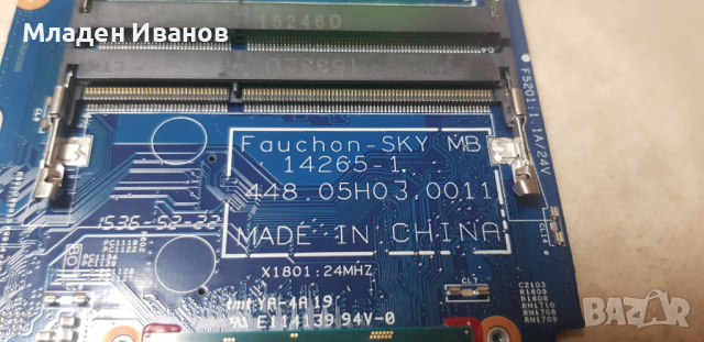 Дънна платка с процесор - Fauchon-SKY MB 14265-1 HP Pavilion x360   i5-6200u SR2EY , снимка 3 - Части за лаптопи - 36293737