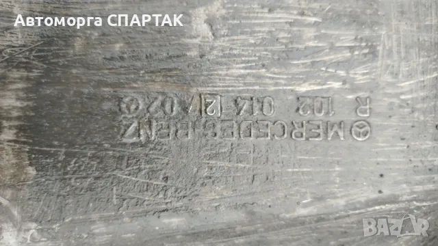 МАСЛЕН КАРАН OEM Mercedes W123 W601 T1 M102 1020105013, снимка 3 - Части - 48232505