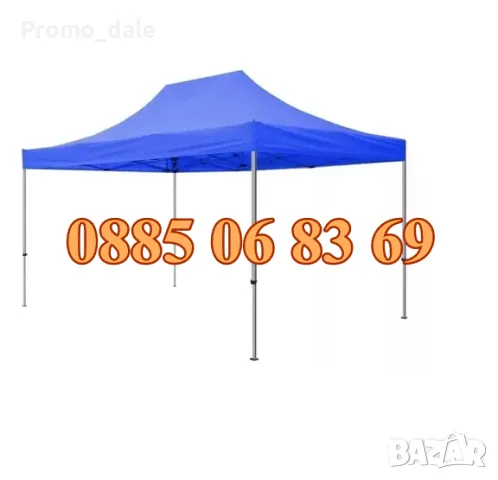 Бяла Шатра 3х4.50 м тип хармоника + 3 плътни страници, снимка 3 - Градински мебели, декорация  - 49423866