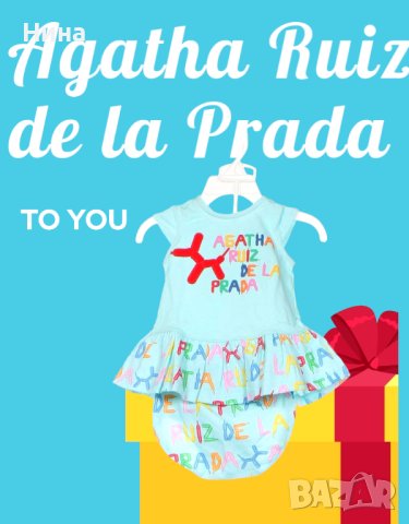 Бебе рокля с гащички Agatha Ruiz de la Prada, снимка 1 - Бебешки рокли - 42140977