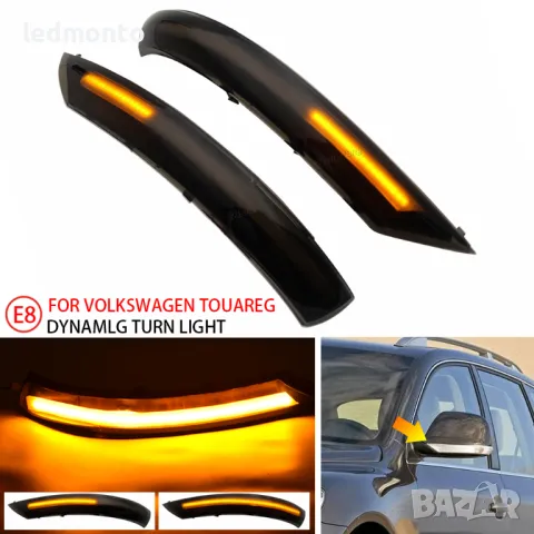 Динамични LED Светлини за Сигнализация за VW Touareg I MK1 7L (2002-2010), снимка 3 - Части - 49083566