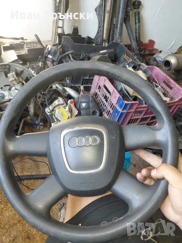 Четирилъчев Волан с Airbag за Audi A4 B7 / A3 8P / A6 C6