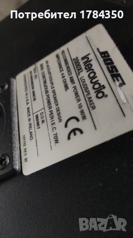 Bose 2000XL, снимка 2 - Тонколони - 41787941