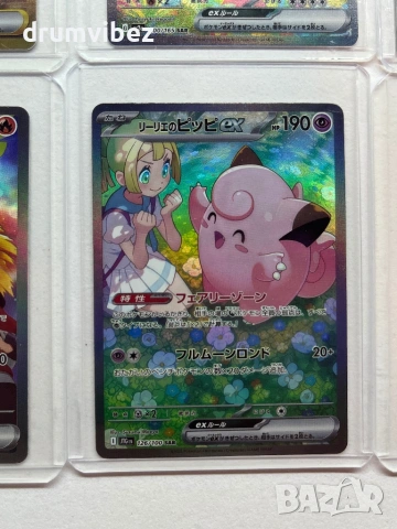 8 Pokemon EX Cards From Japanese Glory of Team Rocket Set, снимка 16 - Колекции - 53636260