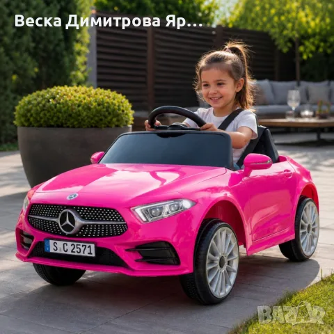 Розова акумулаторна кола Mercedes Benz CLS350 с кожена седалка 12V, снимка 2 - Коли, камиони, мотори, писти - 55996888