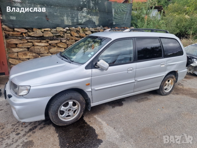 Външни прагове Киа Джойс , снимка 3 - Части - 52617368