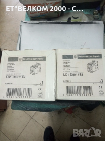 контактори телемеханика 48в