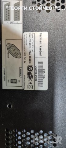 HT 32 EX 230  AP-2005B  4042-6536-6501  LTA320WT-L05 320WTC2LV3.7 HS320WK12, снимка 6 - Части и Платки - 44198531