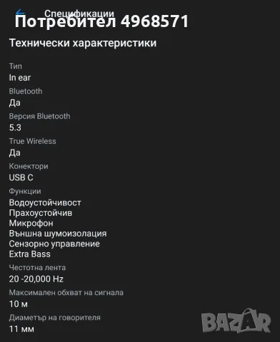 Huawei FreeBuds 6i, снимка 3 - Безжични слушалки - 56349062