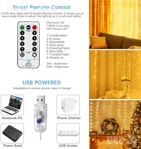 Нови 300 LED феерични светлини завеса за спалня 8 режима Декорация Дом Украса, снимка 3 - Други - 42517331