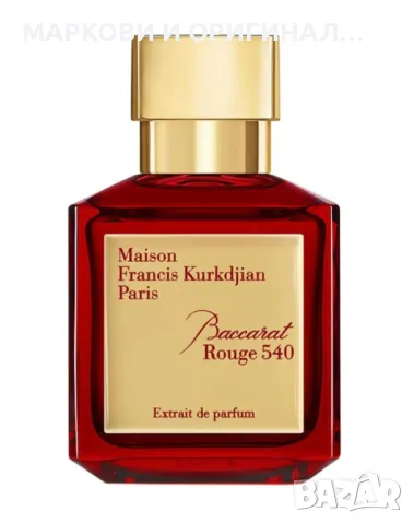 Yodeyma BOREAL 50мл./ Дамски, Унисекс парфюм, снимка 4 - Дамски парфюми - 48824204