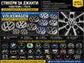 Капачки за джанти BBS ББС - всички размери и марки автомобили. , снимка 8