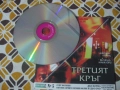 3 DVD диска с филми, снимка 7