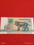 Банкнота БЕЛАРУС много красива перфектно състояние непрегъвана за КОЛЕКЦИЯ ДЕКОРАЦИЯ 53931, снимка 1