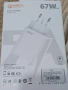 Продавам чисто ново зарядно за телефон 67w.Изчращам по Еконт или Спиди., снимка 3