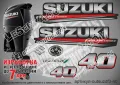 SUZUKI СУЗУКИ извънбордов двигател лодка яхта надписи , снимка 18