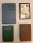 Карманный немецко-русский словарь - О. Д. Липшиц, снимка 3