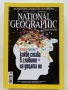 Списания National Geographic - България 2010/2011г., снимка 5