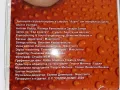 CD Слави Трифонов и Куку Брнд "...и оркестъра да свири " - 2004г., снимка 2