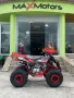 Бензиново ATV/АТВ 150CC AMSTAR SPORT -RED, снимка 3