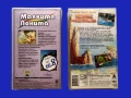 Оригинални Видеокасети - VHS с Детски филми, снимка 5