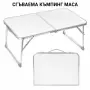 ️ Ниска сгъваема къмпинг маса Camp 60 см, бяла, снимка 2