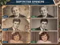 Възстановяване на стари снимки - реставрация и оцветяване, снимка 2