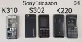Панели за Sony Ericsson K750,T610,J200,J110,K770,K320,W302,W810,W890,W200,в902,K310,S302,K220,K600, снимка 14