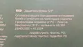 Продавам чисто нови работни обувки Parkside. № 45., снимка 2