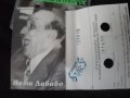 Бай Тошо запис 16.11.1993 оригинална касета, снимка 2