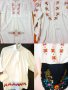 Детски ризи ,поли с национални бродерия шевици, снимка 9