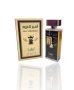 Дамски арабски парфюм , снимка 1 - Дамски парфюми - 44360228