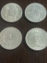 4 бр. Монети, България. Пълен комплект 1 и 2 лв. - 1969 година, снимка 4