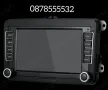 Мултимедия Навигация за VW, Fkoda, Seat, Android 13.0, 4GB + 32GB, снимка 10