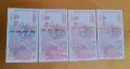 4 броя х 5 лева 2009г., снимка 2